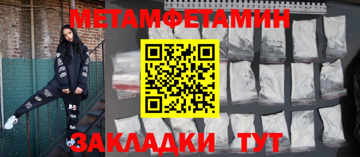 Уварово  Амфетамин Розовый  АМФЕТАМИН  Amphetamine  Вход с VPN 