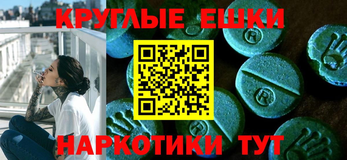 ЭКСТАЗИ 300 mg  Вход с VPN  Ecstasy  darknet официальный сайт  Уварово  Экстази ешки 