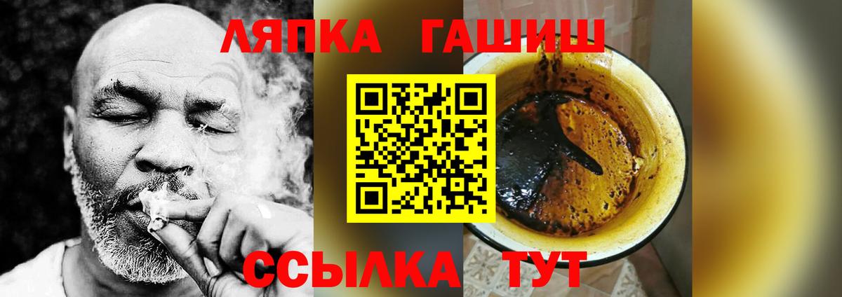 ГАШИШ  купить закладку  Уварово  Вход с VPN  ГАШ убойный  Гашиш Premium 