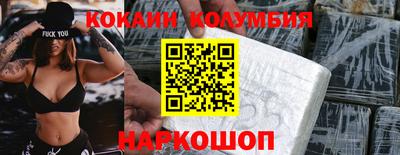 jwh Лесосибирск