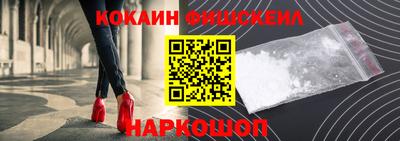 спайс Ливны