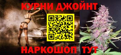 спайс Ливны