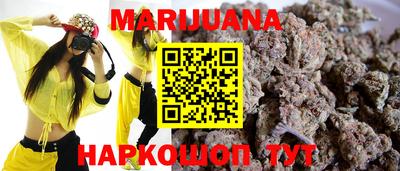 спайс Ливны