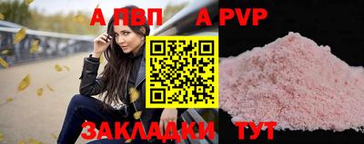 jwh Лесосибирск
