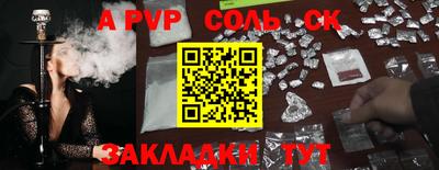jwh Лесосибирск