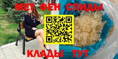 спайс Ливны