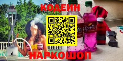 спайс Ливны