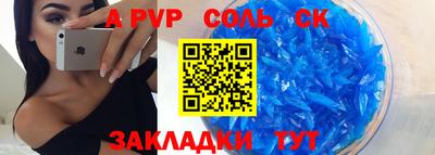 jwh Лесосибирск