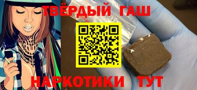 спайс Ливны