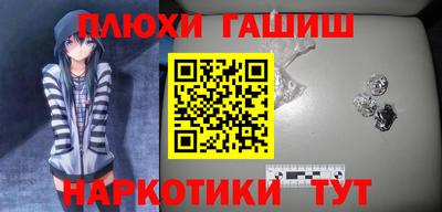 спайс Ливны