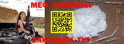 спайс Ливны