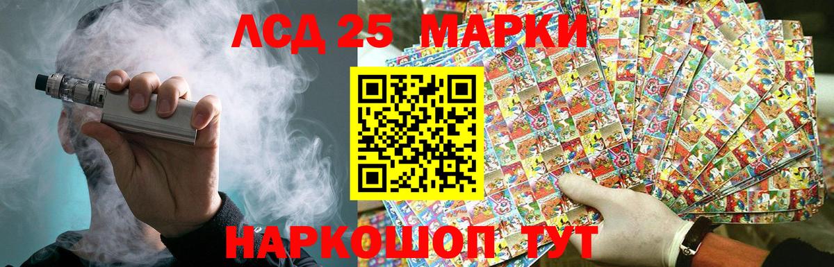 Уварово  LSD-25 экстази кислота  ОМГ ОМГ как войти  Вход с VPN 