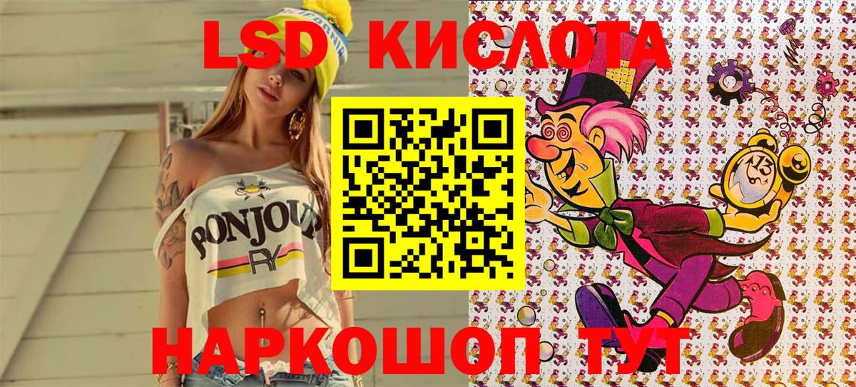 Наркотические марки 1,8мг  Вход с VPN  Уварово  Наркотические марки 1,8мг 
