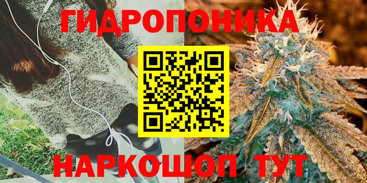 Бошки Шишки OG Kush Уварово